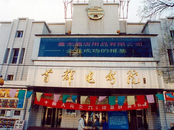 我和女老师啪啪啪的相关介绍