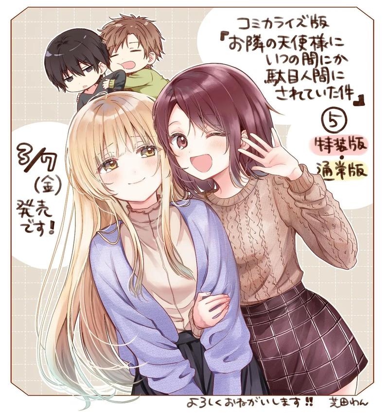 女老师啪啪的相关介绍