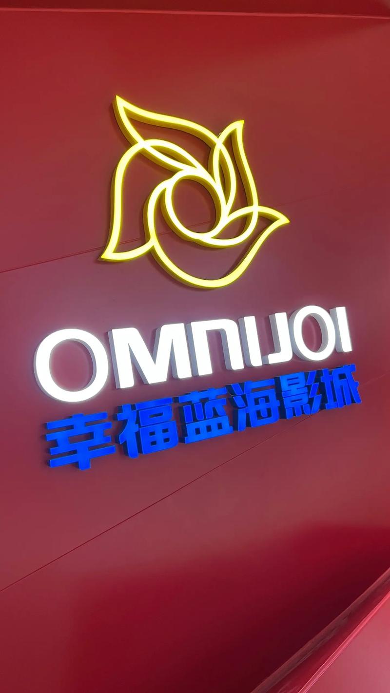 流沙电影院的相关介绍