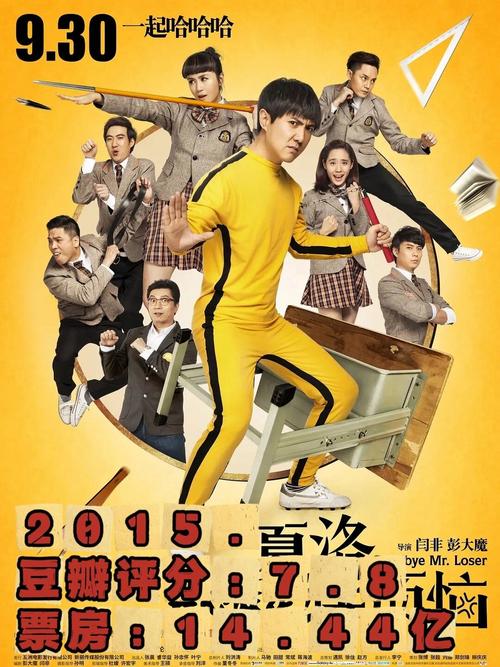 六度影院新的相关介绍