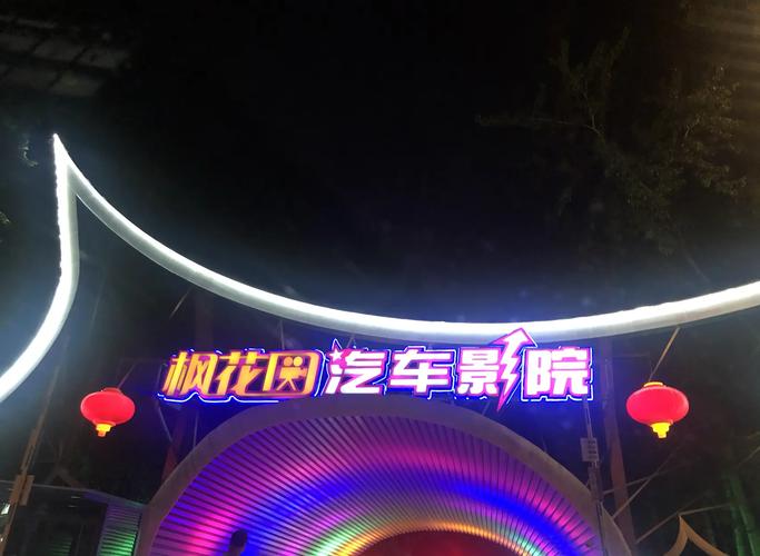 色琪琪一本到影院的相关介绍