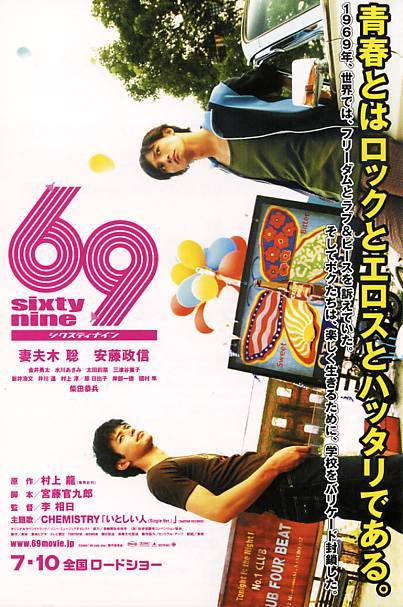76年2月18日出生女的命运的相关介绍