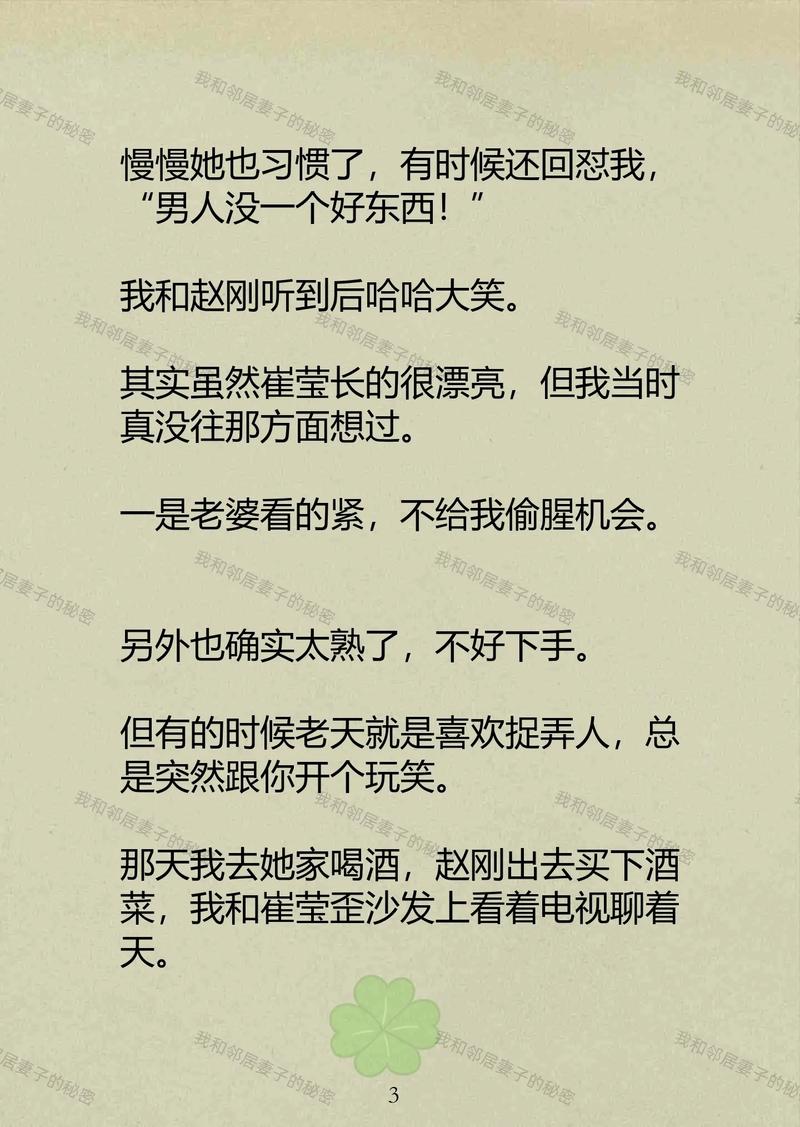 黄18禁在线的相关介绍