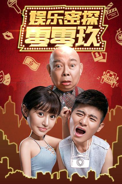 29影院大卫的相关介绍