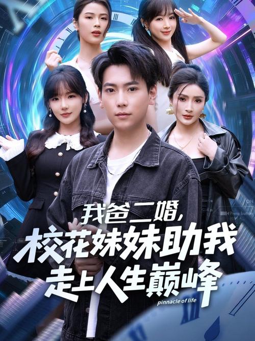 禁18网站在线观看的相关介绍