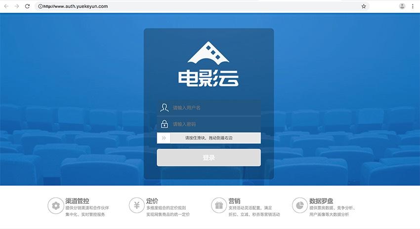 私人家庭影院3355的相关介绍
