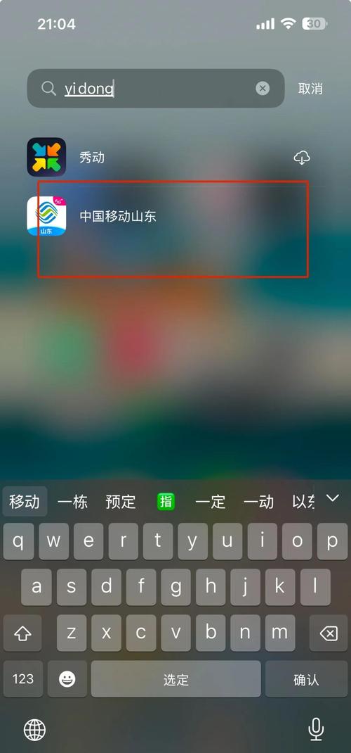 《东京精油按摩6的相关介绍
