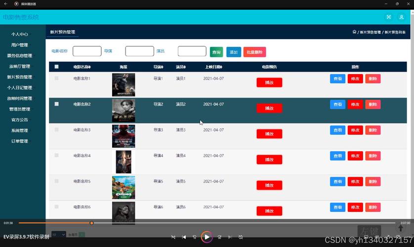 18禁3d动漫网站在线播放的相关介绍