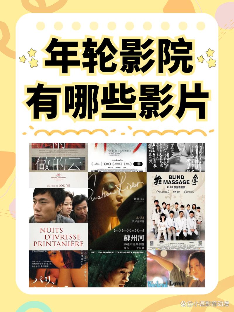 东京特殊精油按摩在线观看的相关介绍