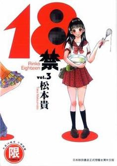 人体裸体按摩的相关介绍