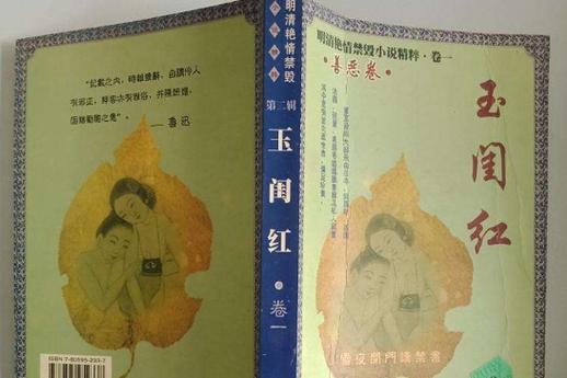 国产操白浆的相关介绍