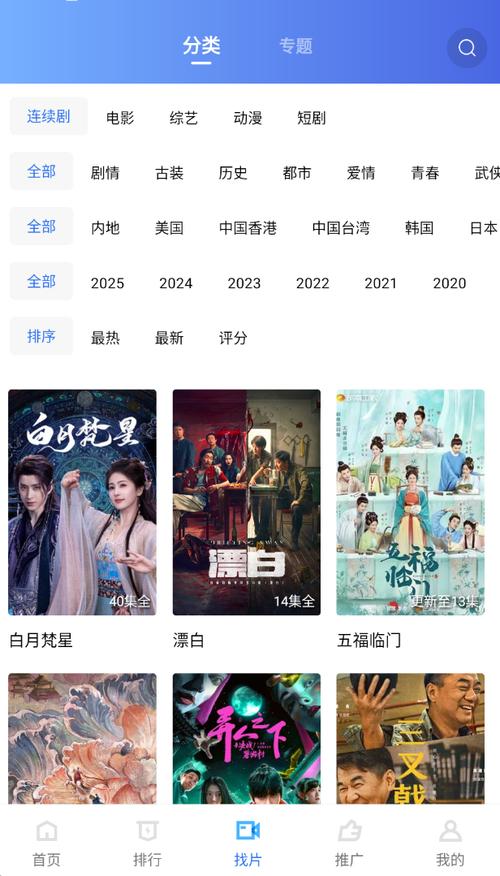 四虎影院app下载的相关介绍