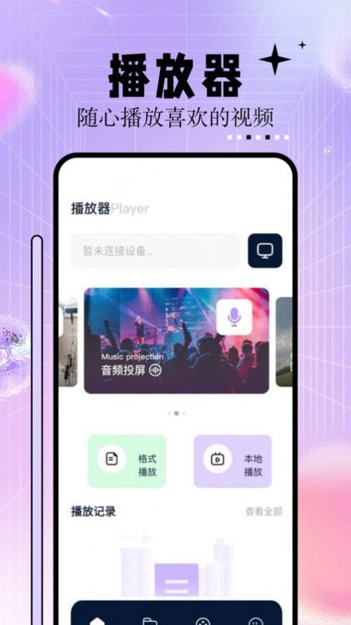 18末年禁止免费观看的相关介绍