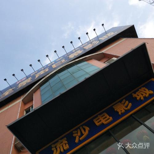 神马影院不卡院中文的相关介绍