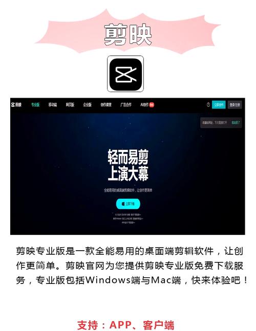 亚洲男人的天堂在线a的相关介绍