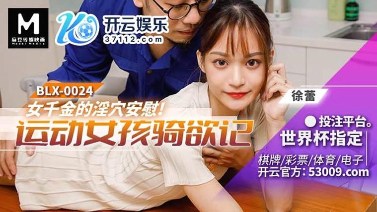 女人又爽又黄动漫下载的相关介绍
