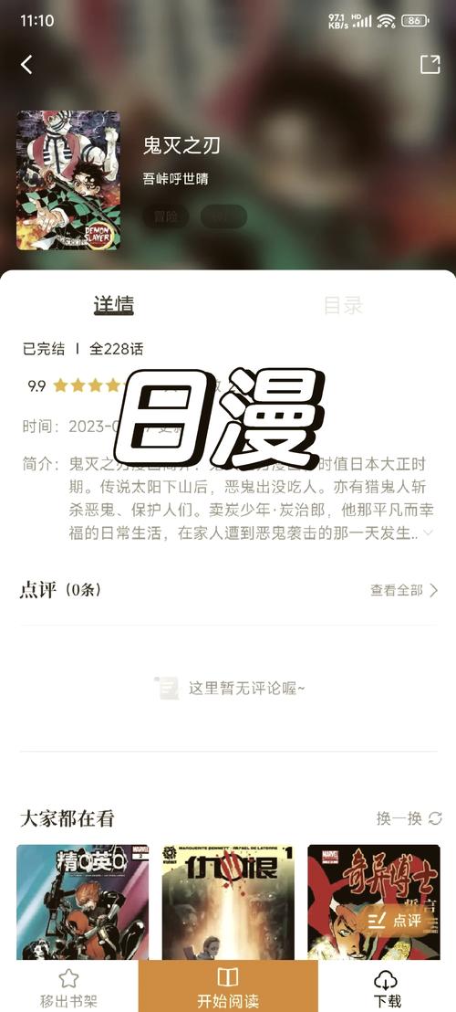 光陆电影院的相关介绍