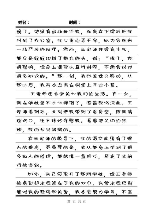 欧美日韩人妻在线一区的相关介绍