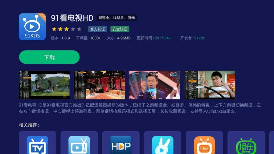 按摩女人伦理片的相关介绍