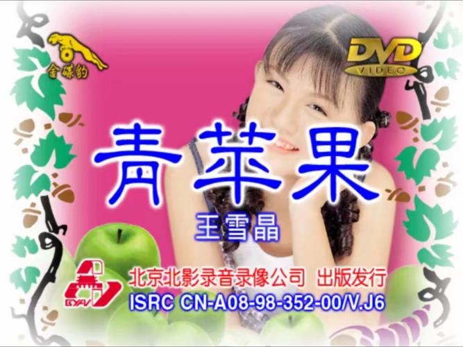 看看女人的逼的相关介绍