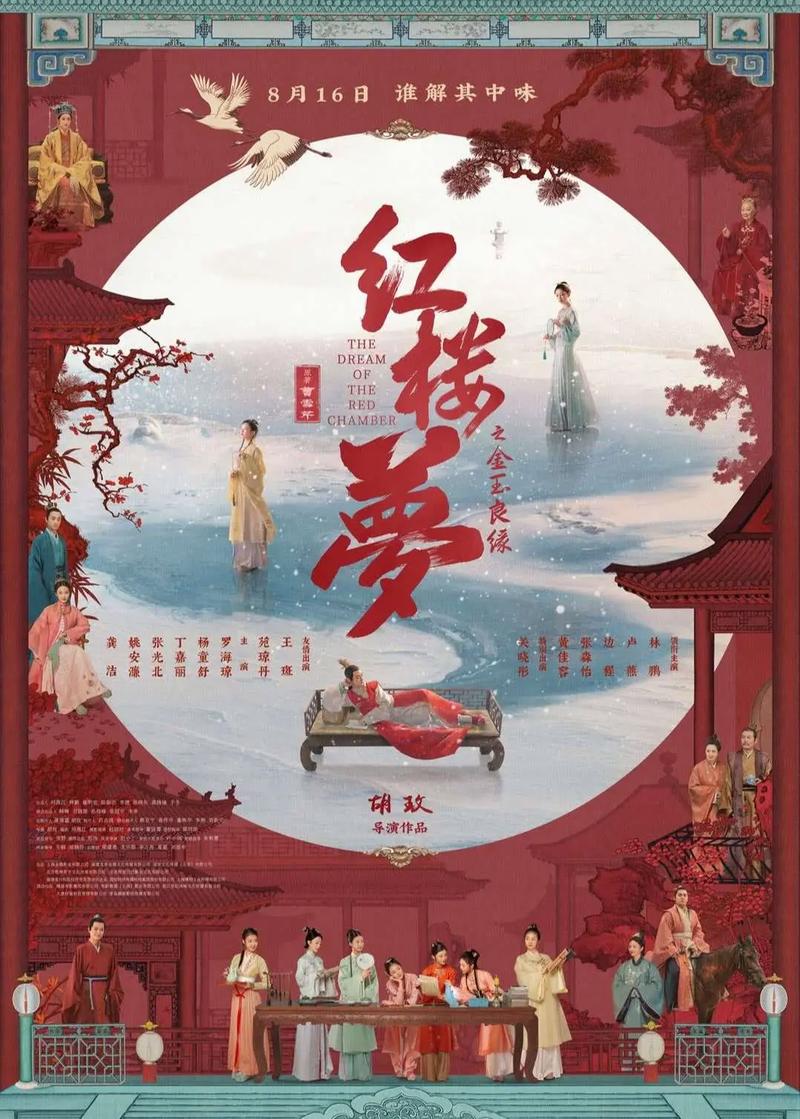 杰克影院的相关介绍