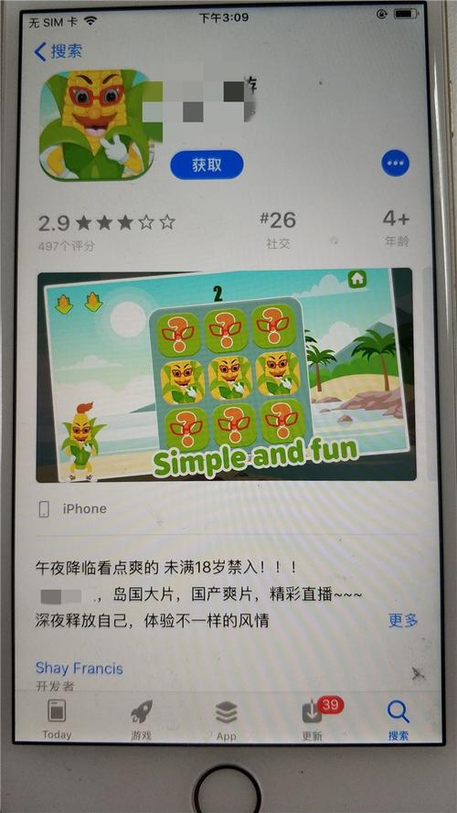 天堂亚洲男人的相关介绍