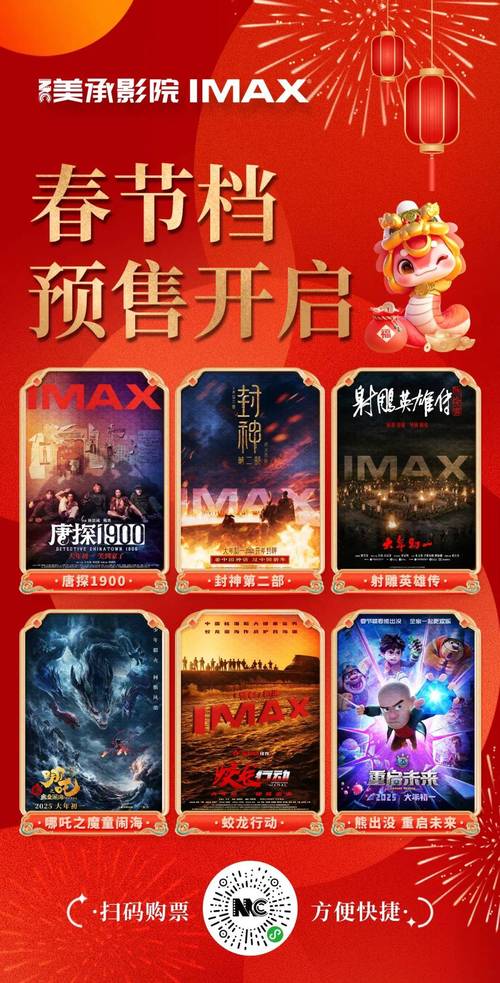 yy6080新视界影视影院的相关介绍