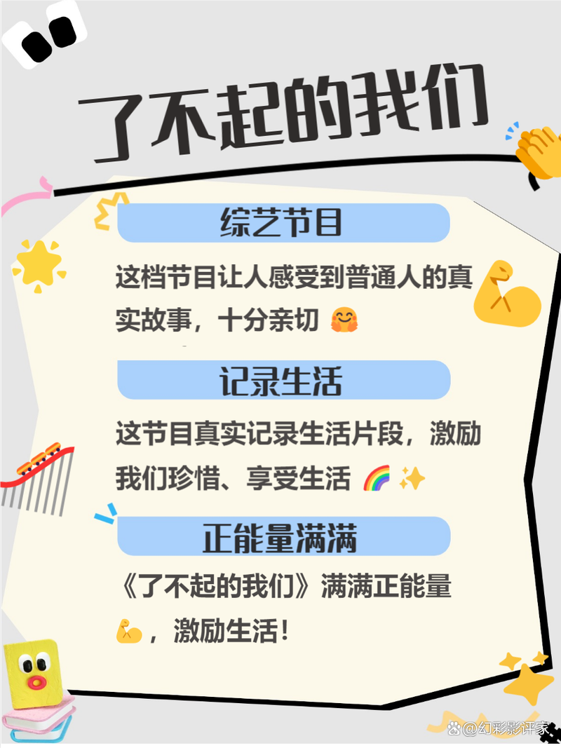 与女老师啪啪的相关介绍
