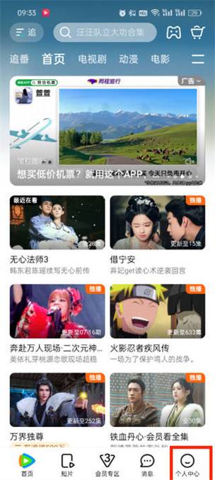 欧美美女久久精品的相关介绍