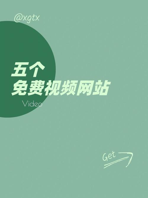 电影院排片的相关介绍
