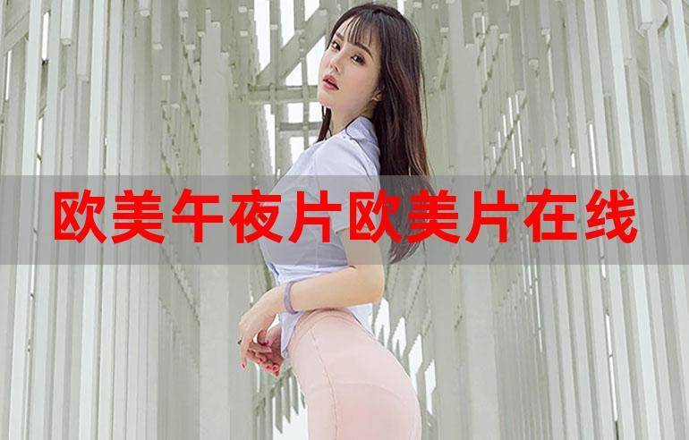 啪啪啪美女老师小说的相关介绍