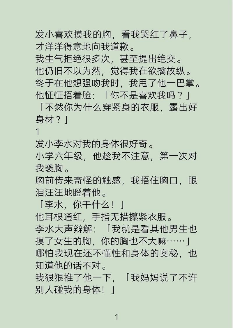 h成人18禁动漫在线看网站3d的相关介绍