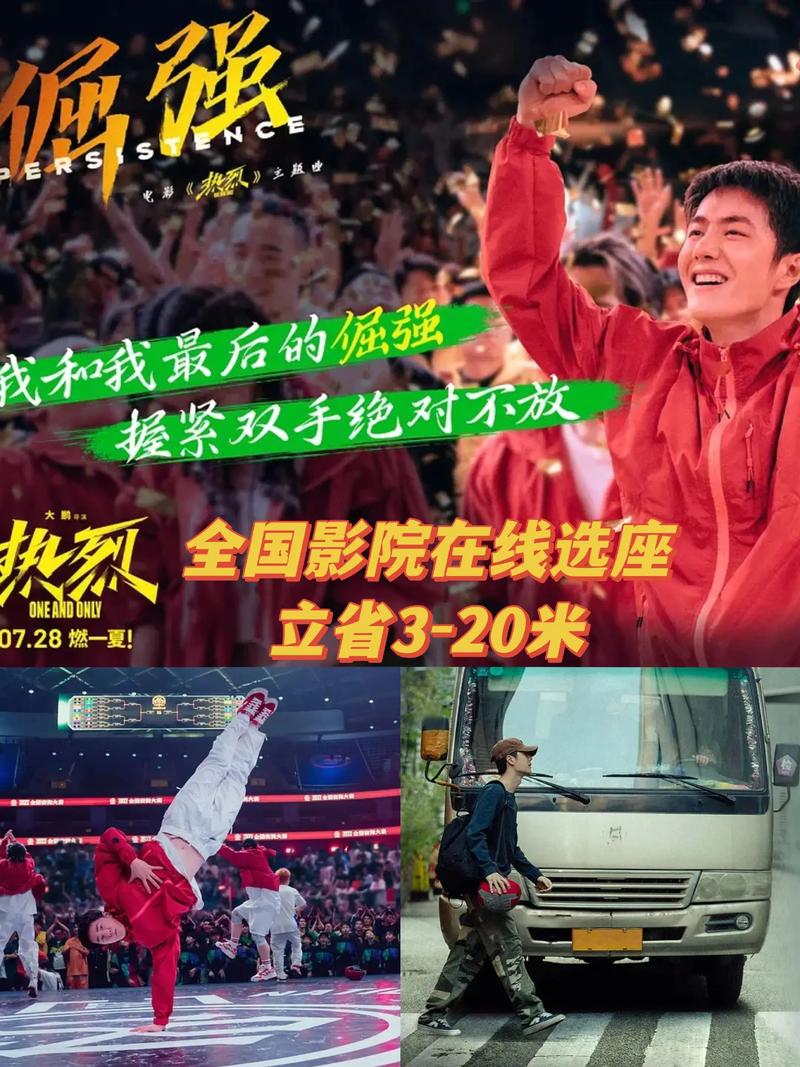 杨晨晨大尺度写真的相关介绍