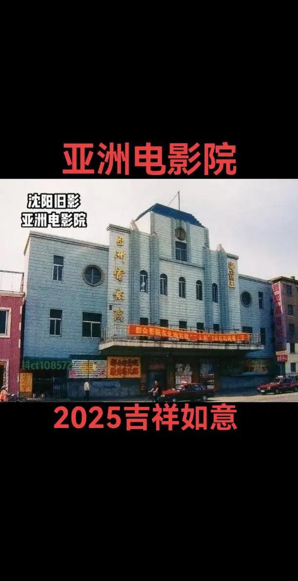 琪琪se影院的相关介绍