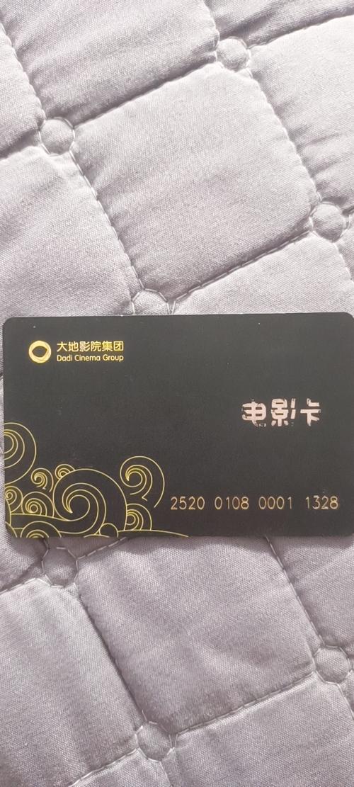 新世纪影院的相关介绍