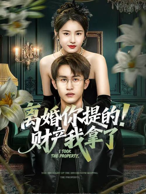 久久精品亚洲天堂网的相关介绍