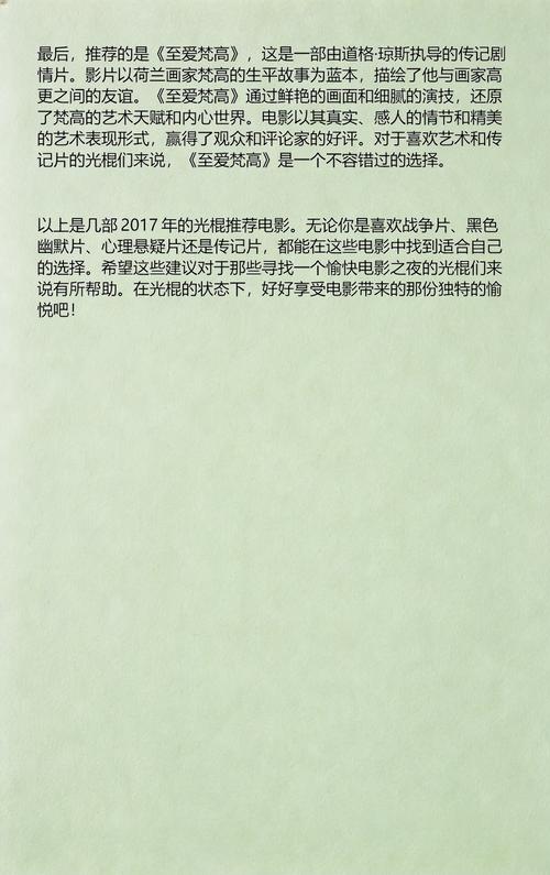 欧美图片另类图片的相关介绍