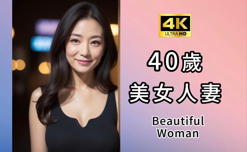 亚洲欧美成人人妻在线视频精选：高清画质、中文字幕与每日更新推荐