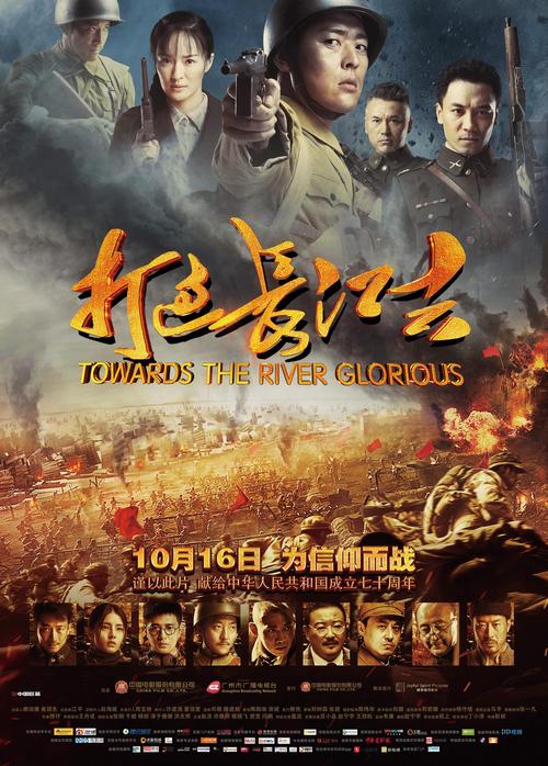 电影院投资多少钱的相关介绍