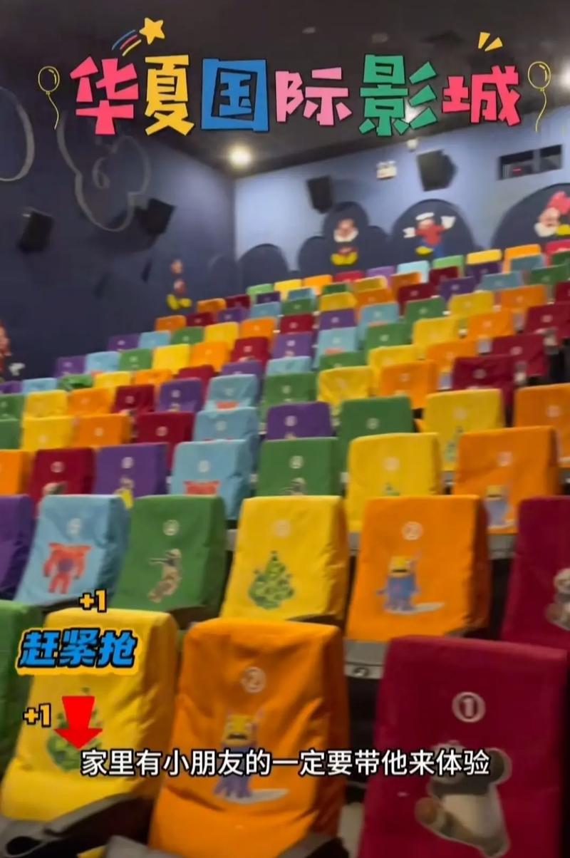 恩施电影院的相关介绍
