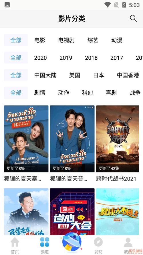 国产久久久激情视频的相关介绍