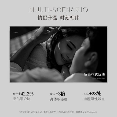 一边摸一的相关介绍