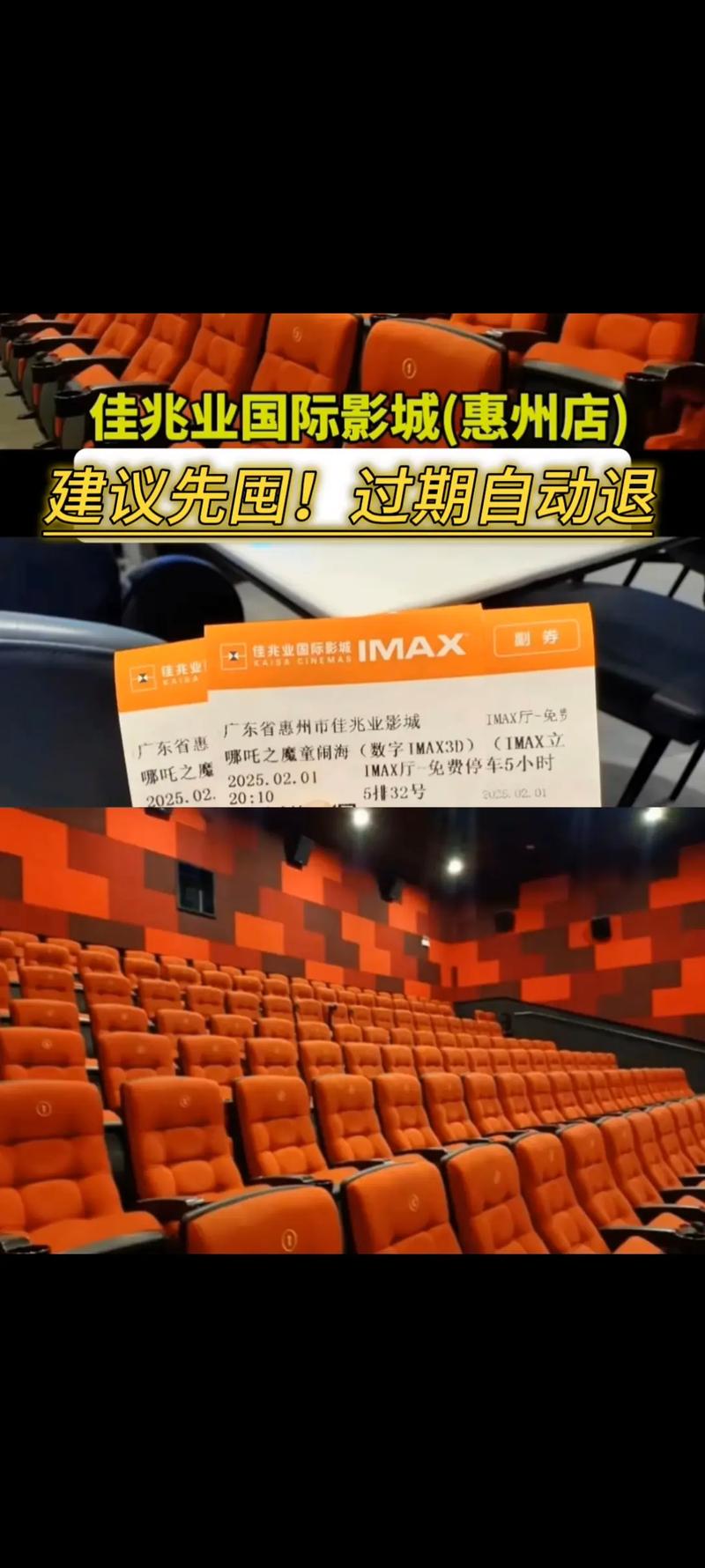 在电影院英语的相关介绍