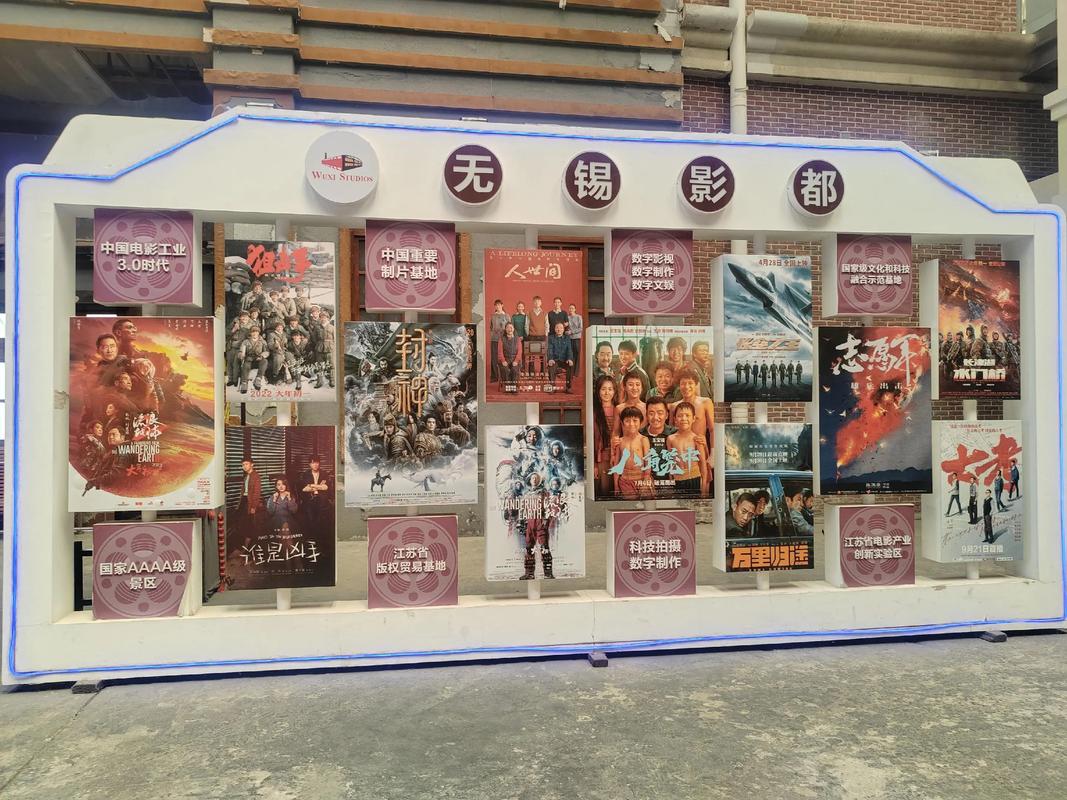 无忧影院的相关介绍