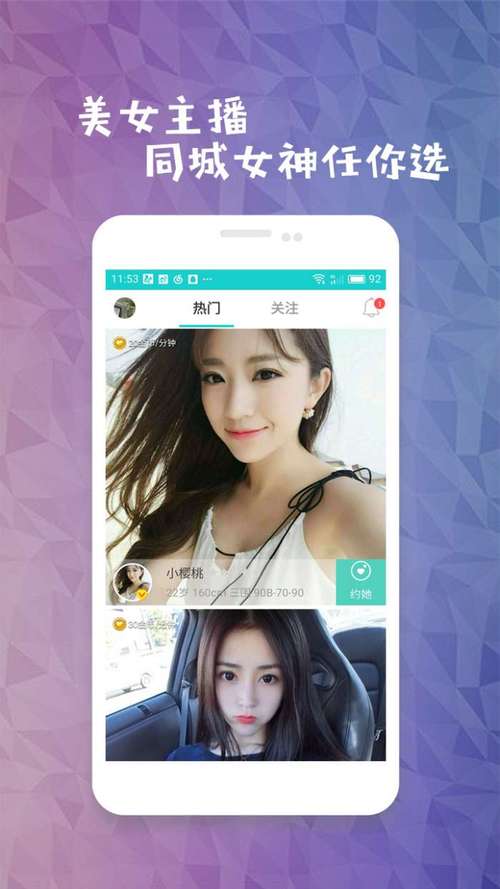 东京精油按摩在线的相关介绍