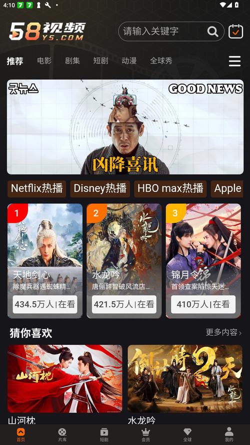 老师脱18以下禁止看尿口的相关介绍