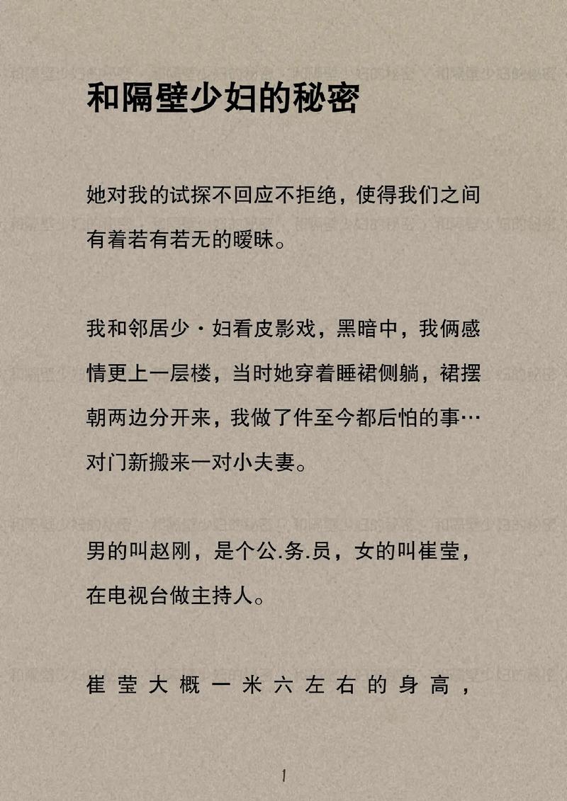 双性宫交h文的相关介绍