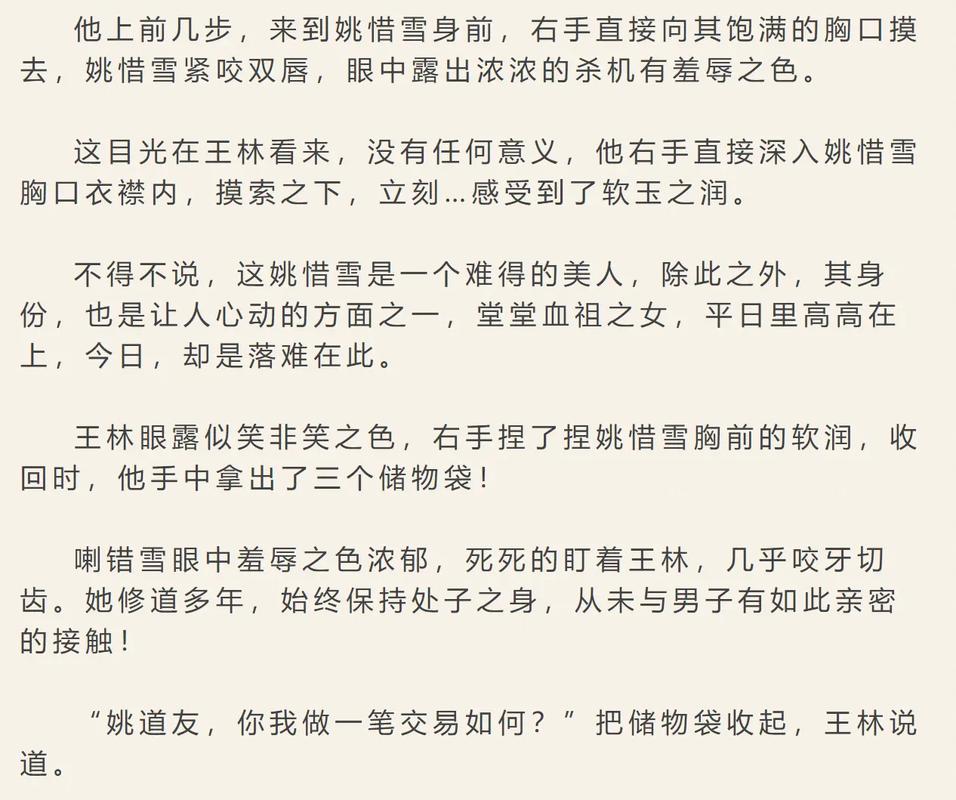 99国产精品99久久久久久胖胖的相关介绍