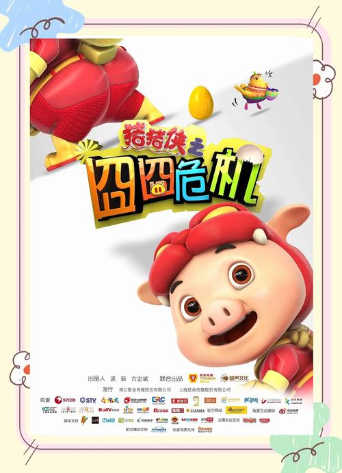 草民电影院的相关介绍