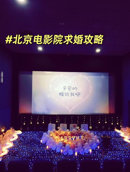 济南电影院的相关介绍